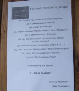 А другой рифмы к слову "выборы" нет?